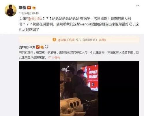 娱乐圈吃瓜爆料群微博,揭秘明星幕后故事