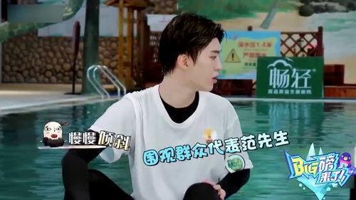 娱乐吃瓜君范丞丞,娱乐吃瓜界的“瓜王”传奇