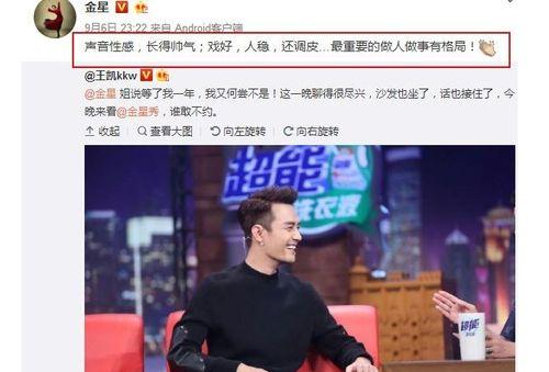 今日娱乐吃瓜大盘点l,盘点娱乐圈最新“吃瓜”大事件