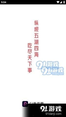 娱乐吃瓜押韵文案,吃瓜群众笑翻天