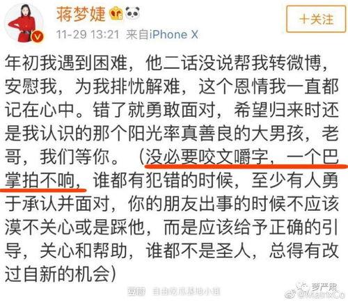娱乐吃瓜押韵文案,吃瓜群众笑翻天