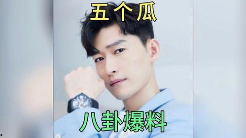 台湾娱乐圈吃瓜爆料,揭秘娱乐圈背后的惊人真相