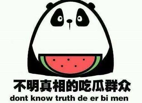 最近娱乐吃瓜,明星秘闻大揭秘！