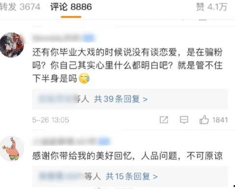娱乐圈吃瓜大集合824pdf,揭秘幕后真相与明星众生相