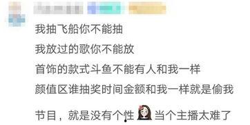 娱乐吃瓜酱表白,一场跨界爱情的甜蜜启程