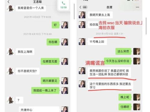 橘子娱乐吃瓜队队员,揭秘娱乐圈幕后风云