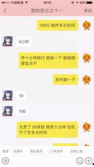 娱乐吃瓜群名称大全霸气,霸气来袭！揭秘娱乐吃瓜群名称大全
