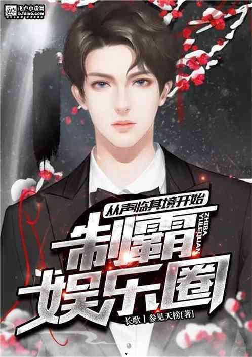 娱乐圈吃瓜 脱口秀小说,笑谈瓜田，揭秘明星幕后