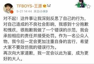 娱乐吃瓜酱抽烟,揭秘明星抽烟背后的故事