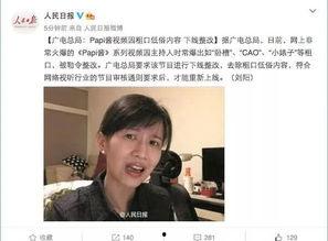 娱乐吃瓜酱笑场视频,娱乐吃瓜酱搞笑视频集锦
