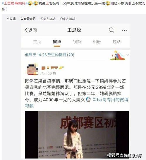 一线吃瓜娱乐圈笔趣阁,揭秘笔趣阁背后的吃瓜故事