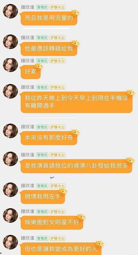 吃瓜娱乐号怎么变现,揭秘网红变现全攻略