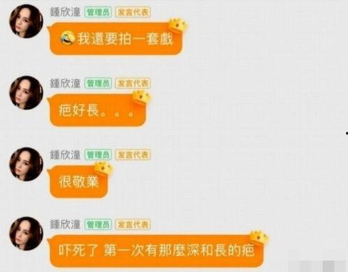 娱乐718网红吃瓜域名,揭秘娱乐718网红吃瓜域名背后的故事