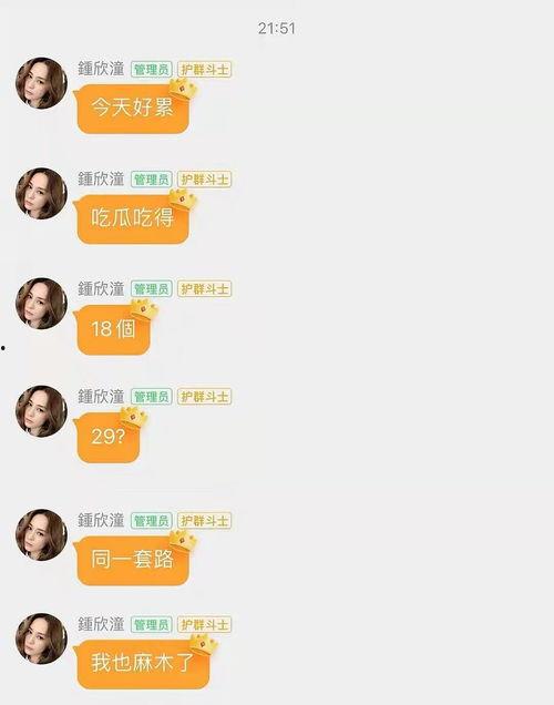 吃瓜娱乐账号配音,揭秘娱乐圈幕后那些事儿