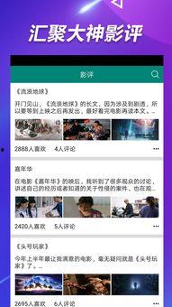 吃瓜娱乐倒水游戏视频,揭秘吃瓜娱乐中的倒水游戏趣味瞬间